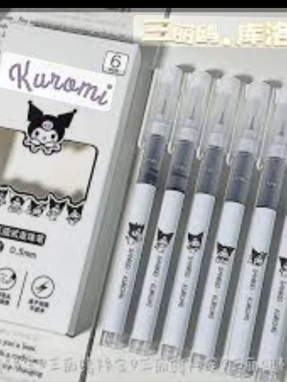 Kuromi Sanrio 6pk Quick Dry Gel Pens